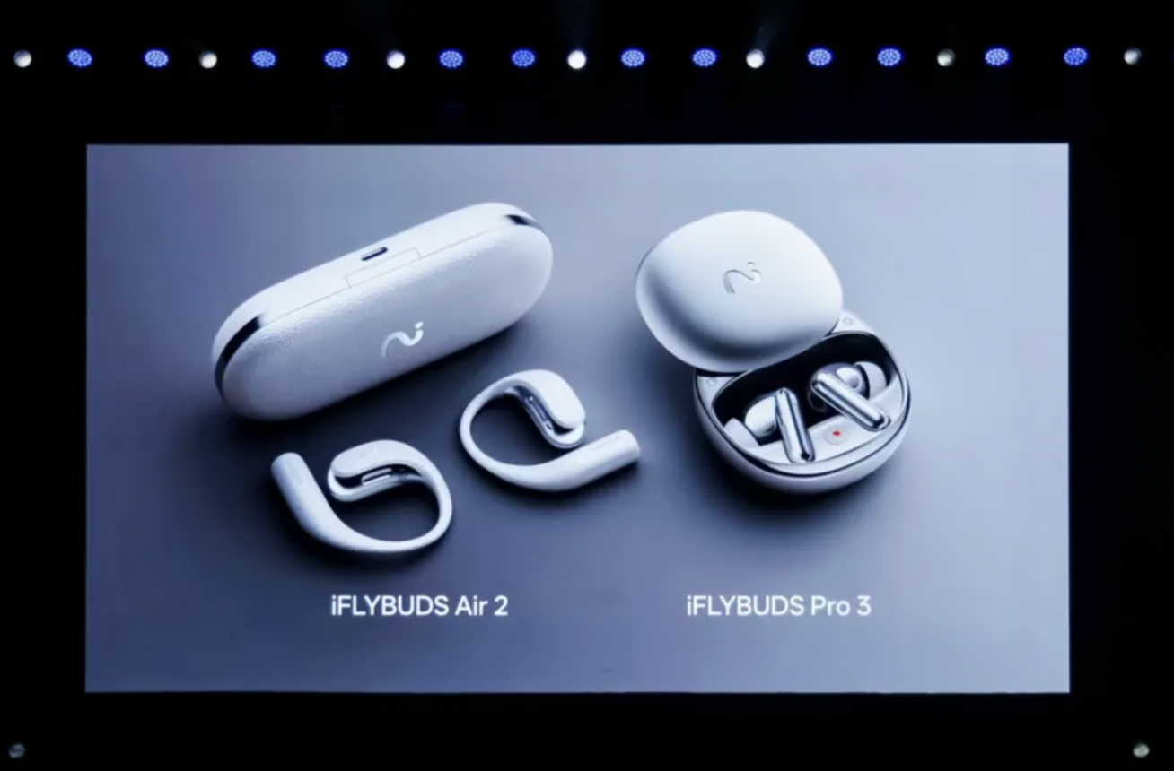 讯飞 AI 会议耳机 iFLYBUDS Pro3 和 iFLYBUDS Air2｜图片来源：未来智能