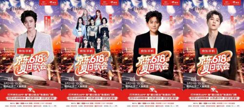 更多惊喜嘉宾持续加载中