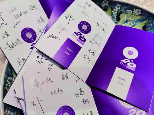 张博的校庆主视觉LOGO设计。