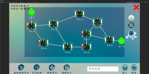 图2 “特情终端”用户界面
