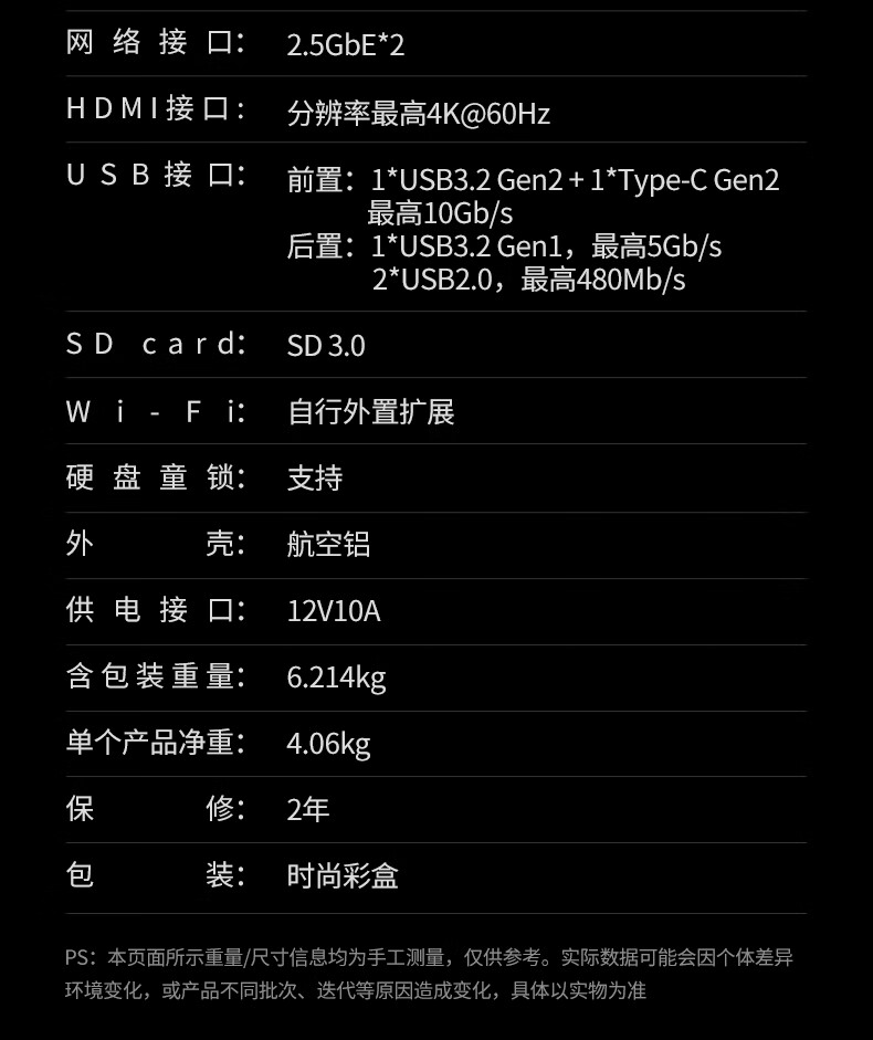 京东绿联 DXP4800 私有云8G 版 空盘版国补后 1554.65 元直达链接