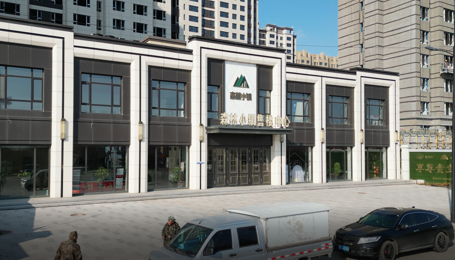 24豸220,000ƽףŦ̩ΪHarbin Shuangcheng Forest TownůĻ׼