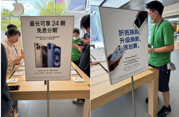 图源：蓝鲸科技记者拍摄\深圳益田假日广场苹果直营店大厅