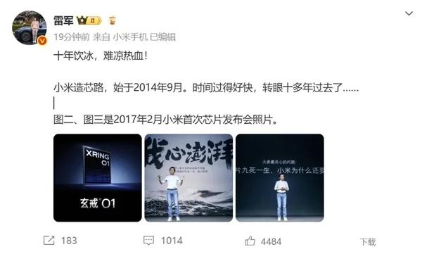 【来源：快科技】