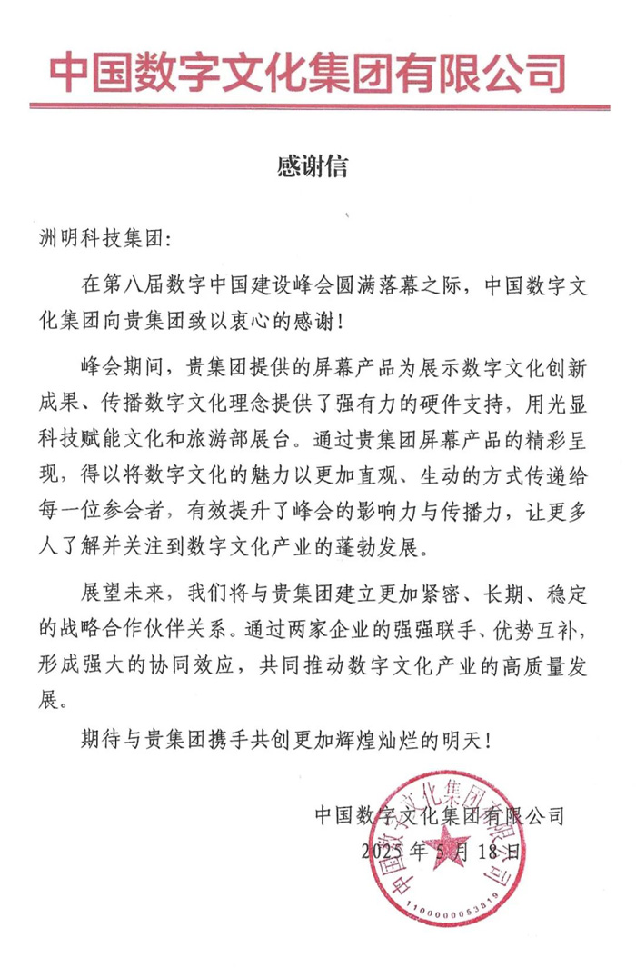 Zhouming技术收到了直接