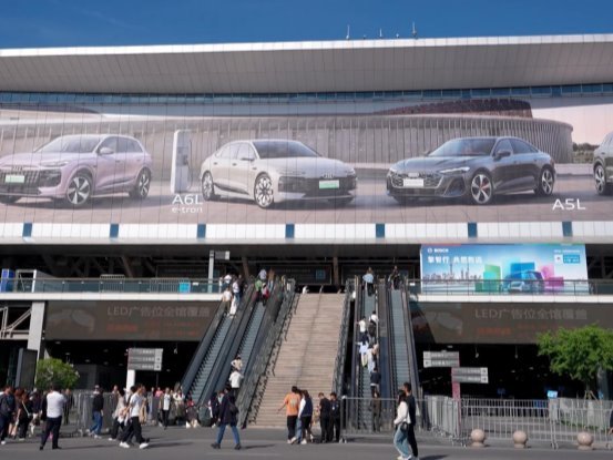 第二十一届上海国际汽车工业展览会