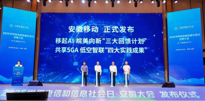 （图为发布会现场）