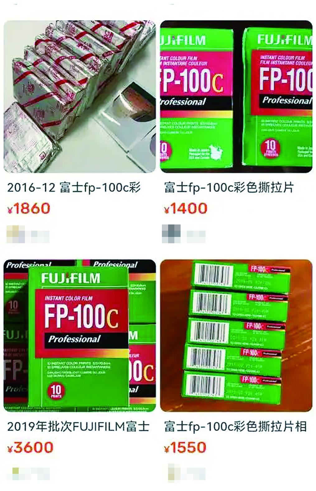 二手平台上的彩色撕拉片