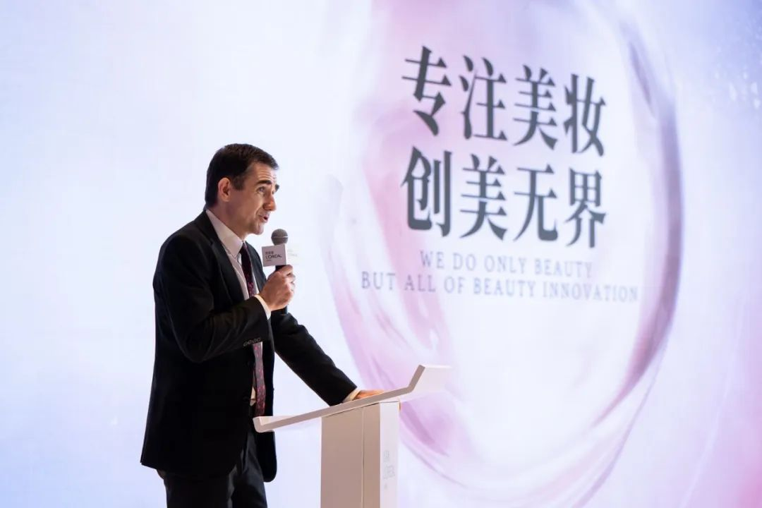 欧莱雅中国研发和创新中心总监白林分享研发战略