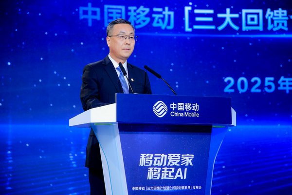 中国移动副总经理张东（Zhang Dong）：带来更好的