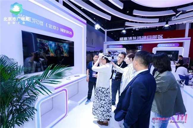 （科博会现场观众争相体验当虹产品）