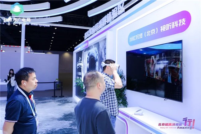 （科博会当虹科技展位现场，观众“重返阿勒泰”）