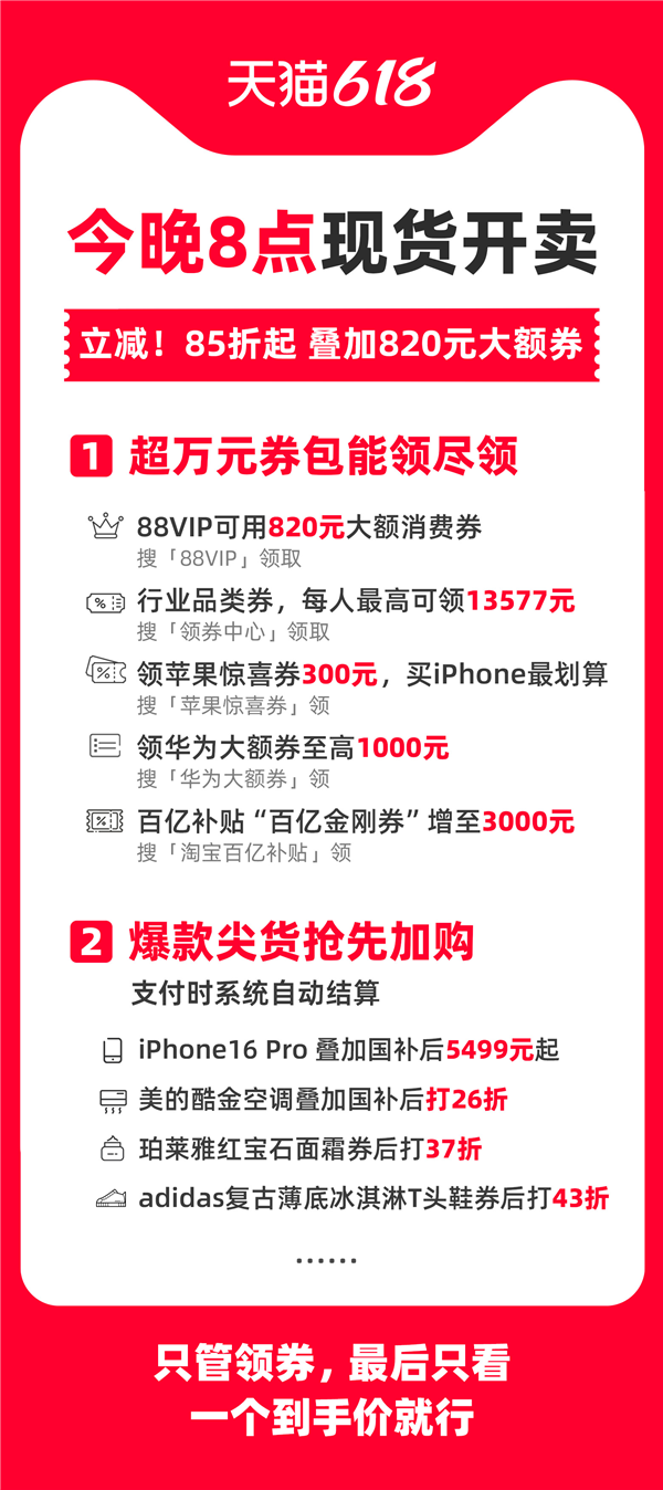 ûʹüʷ򵥵TMALL 6188㿪ţ15ۿ