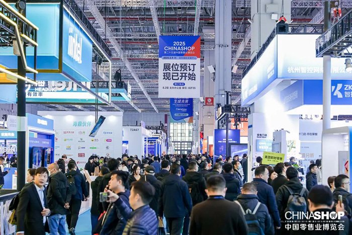 查看Chinashop2025的未来零