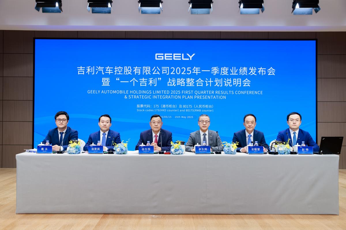 快速合并极氪前，吉利汽车拿出最强季报有信心超额完成全年销量目标