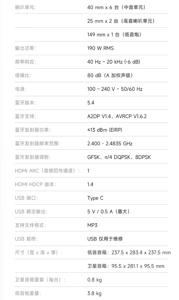 京东哈曼卡顿音乐水晶五代音箱流光版2999 元直达链接