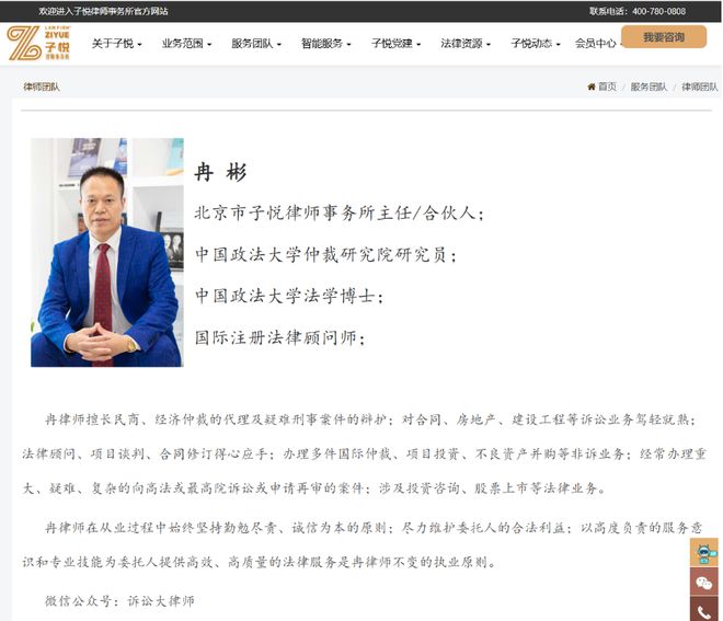 东方甄选起诉同名农业公司不正当竞争 疑似涉及律师合伙人?(图4)