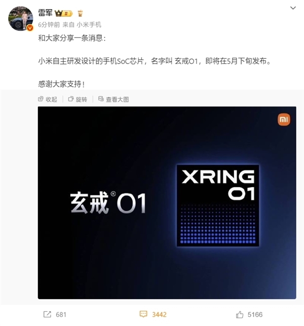 自我发展的Soc Xuanjie O1规格已成为一个谜