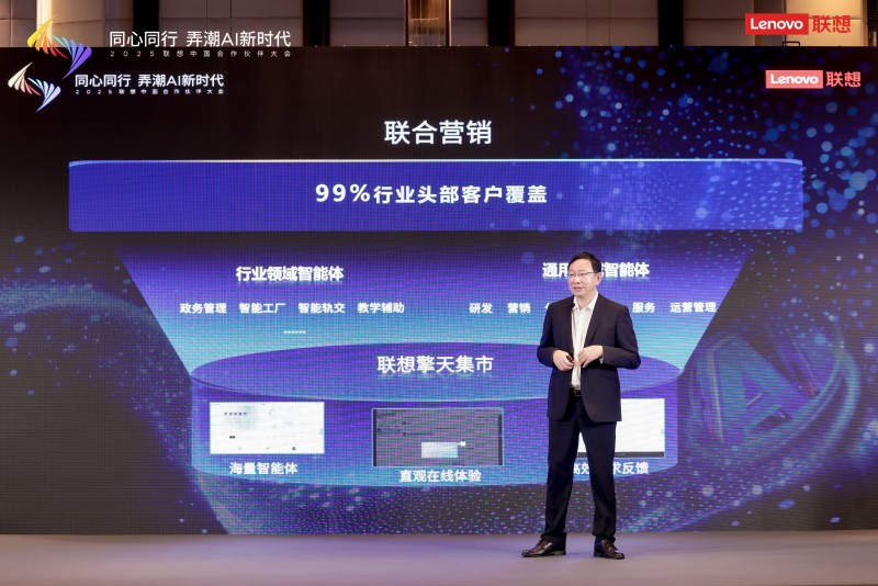 擎天AI适配中心 - 联合营销