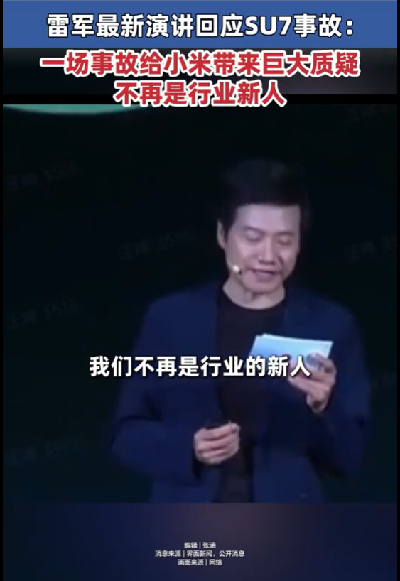 图片来源：视频截图