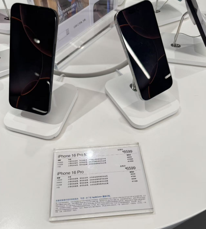图源：蓝鲸科技记者拍摄\深圳福田区某苹果授权店