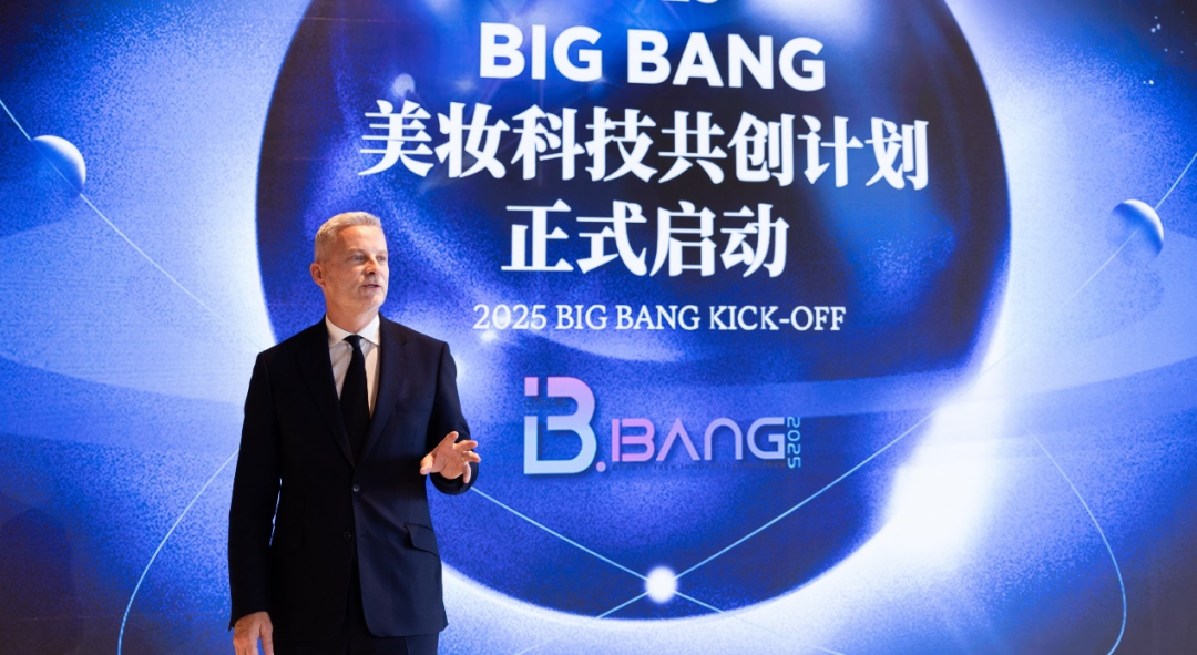 欧莱雅集团北亚总裁及中国首席执行官博万尚分享