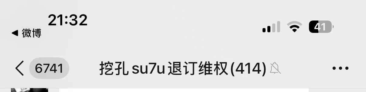 图片来源：受访车主供图