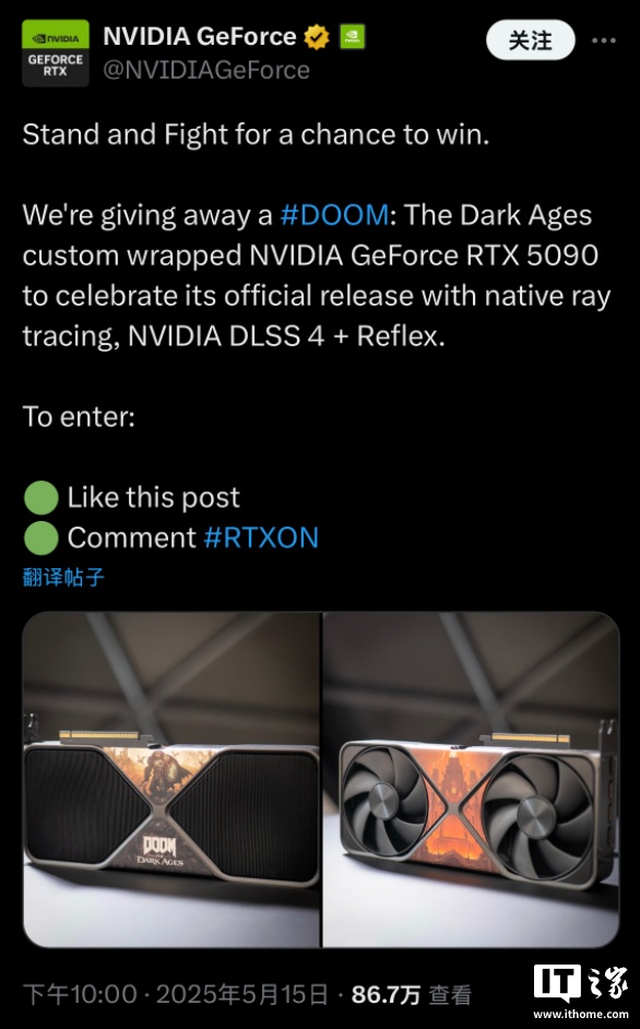 为了庆祝游戏的发行，NVIDIA将发送“厄运：黑暗