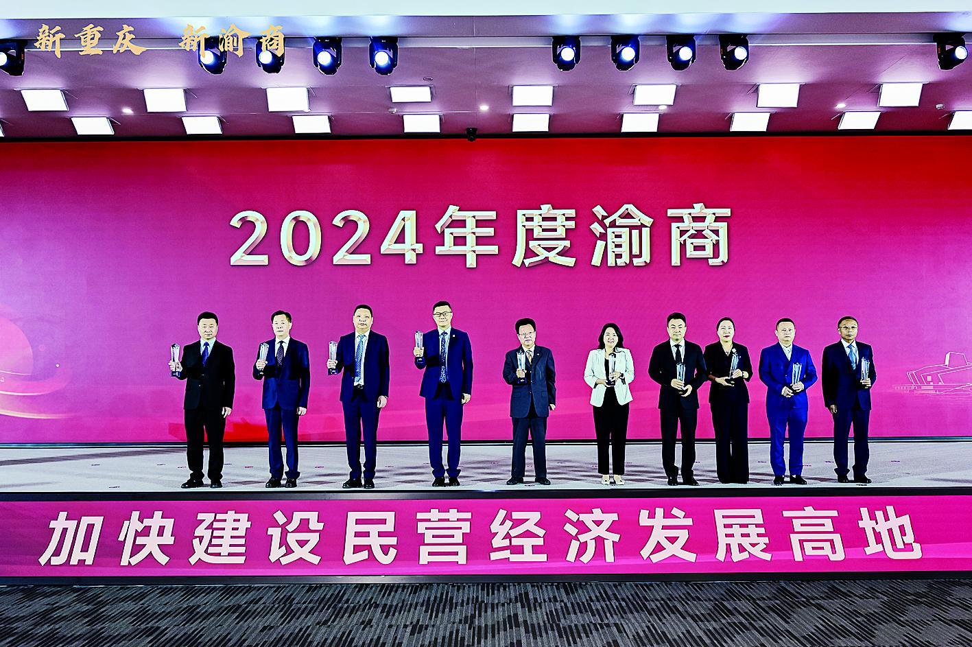 重庆商会：经济发展的基石