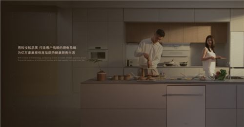 从欧洲实验室到中国厨房：HESENSE洗碗机如何保护