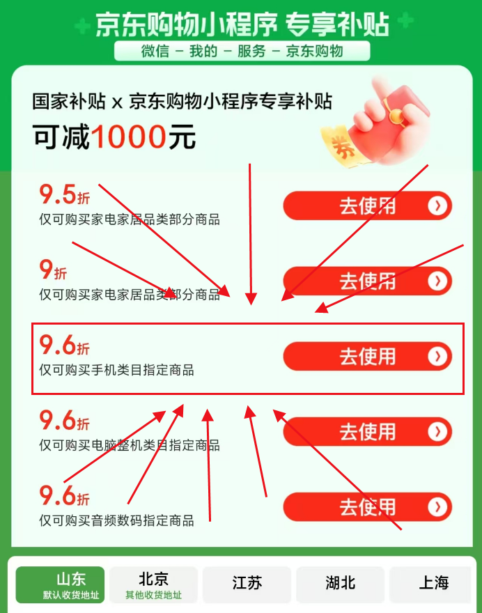 ˫ز֮INMB 2615С14ֻ16G+512G汾JDҵ