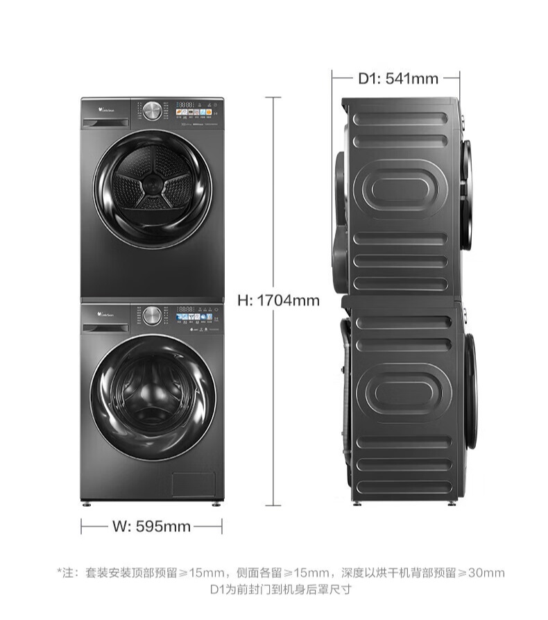 京东小天鹅 小乌梅 10kg 热泵洗烘套装SC83+83MAX国补后 3337.92 元领 2400 元券