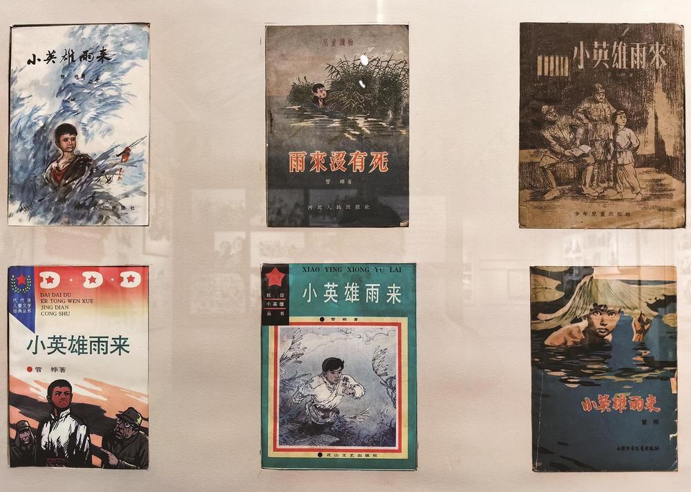 管桦：从烽火硝烟到笔墨人生|笔墨_新浪财经_新浪网
