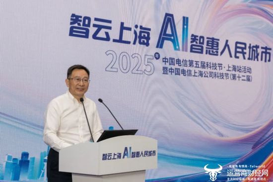 上海市科学技术委员会领导谢文澜发表致辞