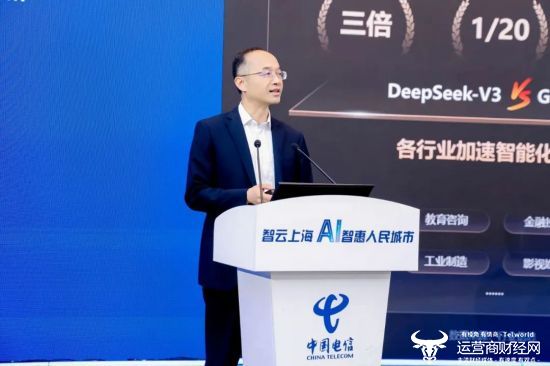 天翼数字生活科技有限公司总经理苏小明发表主题演讲