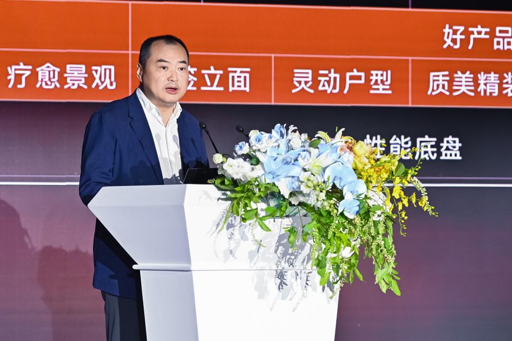 生活的答案,2025华润置地好房子样板落地暨臻澐产品发布|华润置地_新浪财经_新浪网
