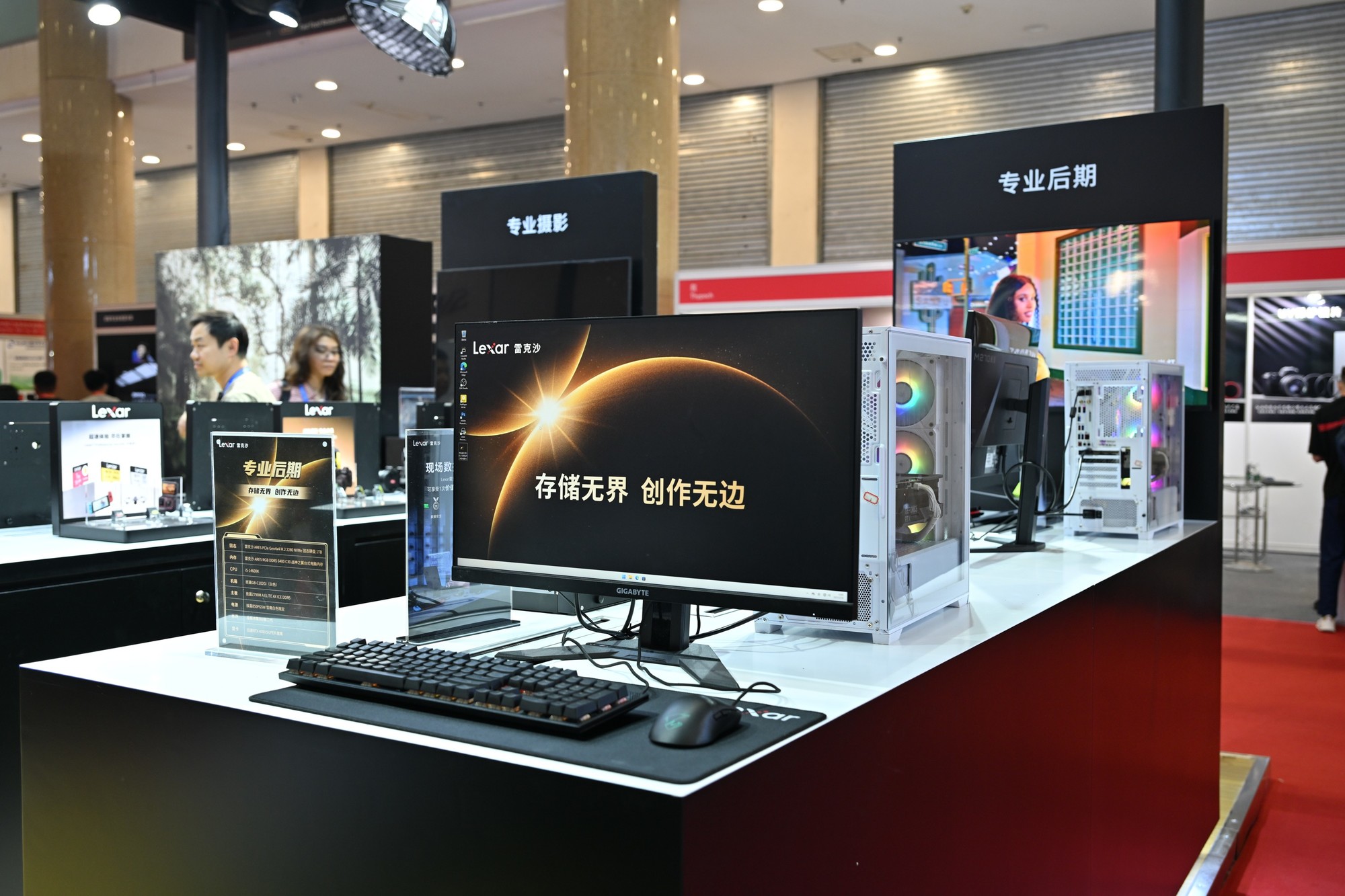 P&E 2025雷克沙展台