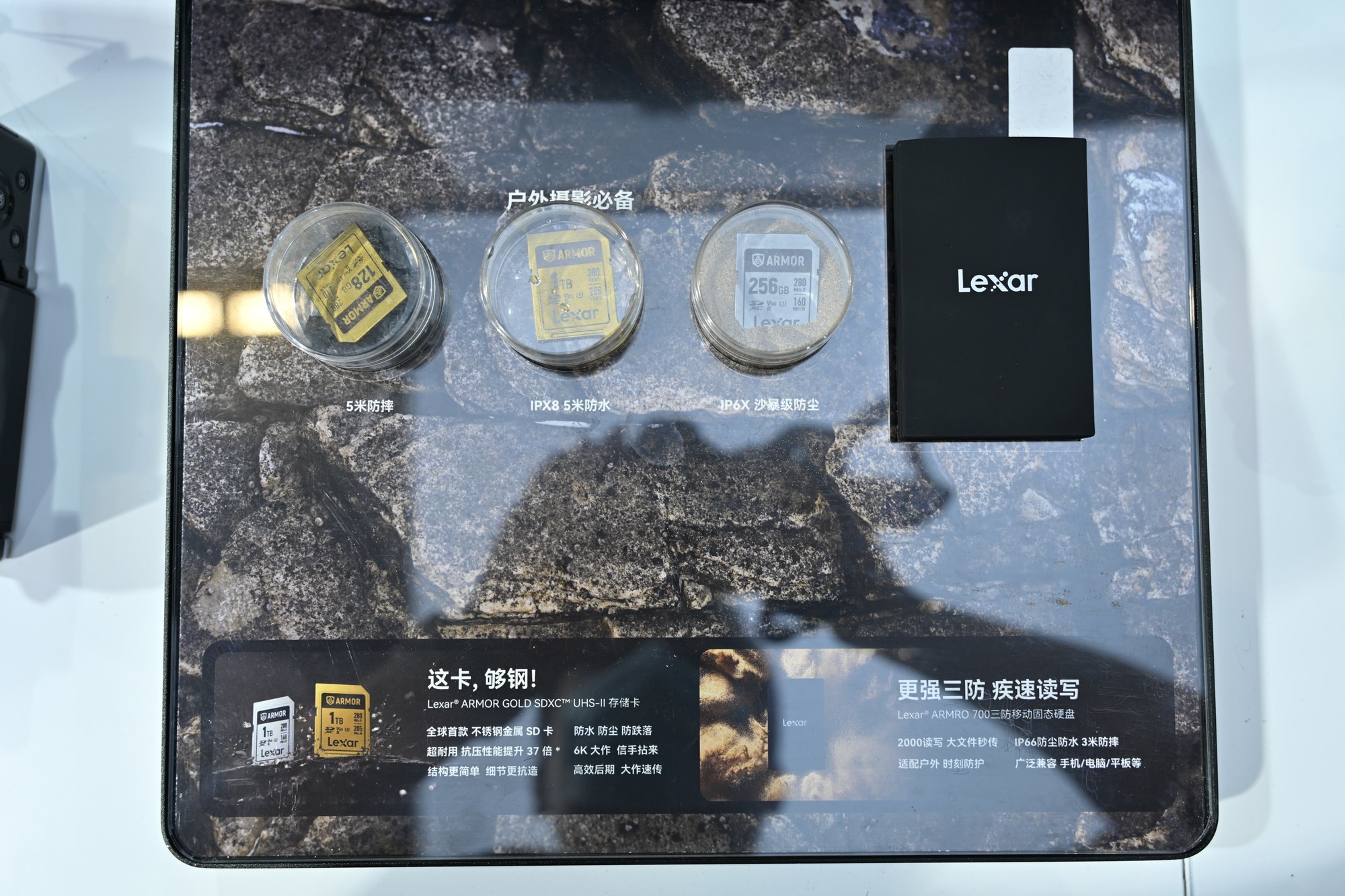 P&E 2025雷克沙展台