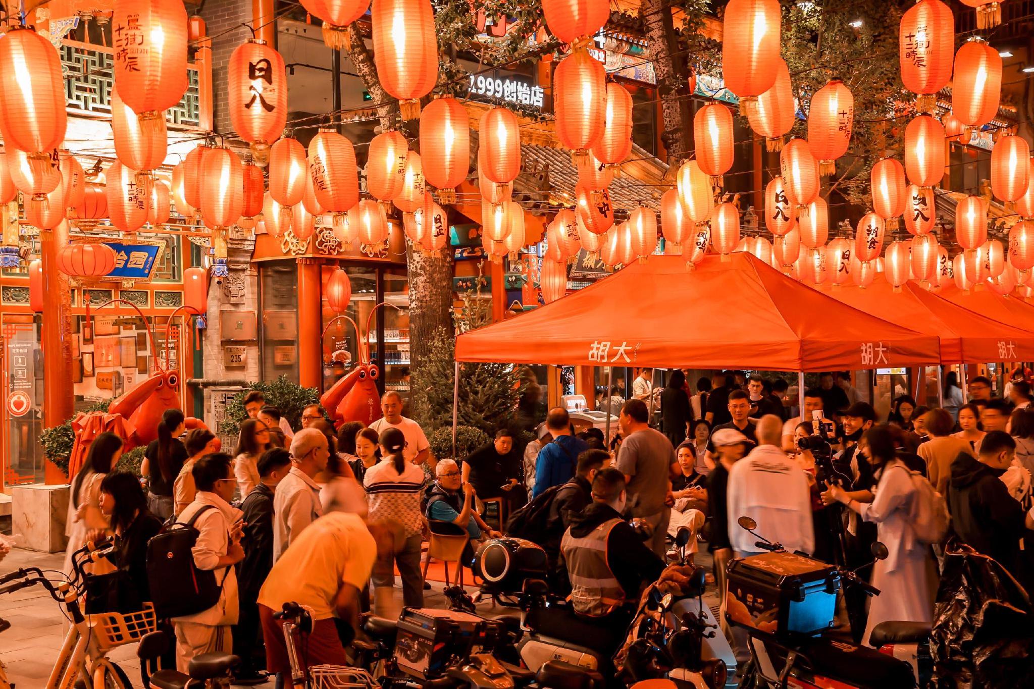 簋街不夜节启幕,周末两天优惠不断|簋街_新浪财经_新浪网