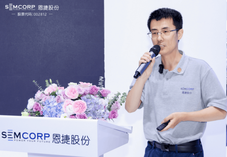 Enjie Co，Ltd释放新的全固硫化物产品，以促进全稳