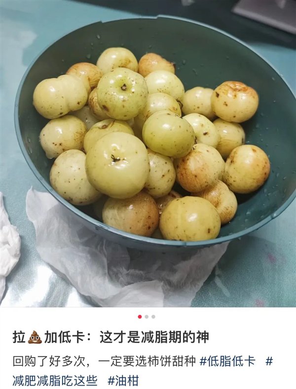 图源：某社交平台