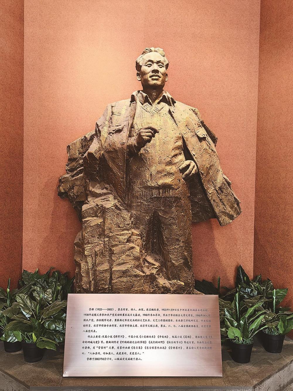 管桦：从烽火硝烟到笔墨人生|笔墨_新浪财经_新浪网