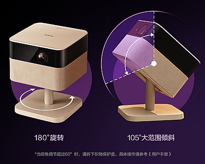 三芯三色全彩引擎赋能 爱普生EF-51 4K摩灯投影开启无限光影生活-视听圈