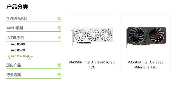 英特尔的第一个24GB！ Ruixuan Pro B60没有运行