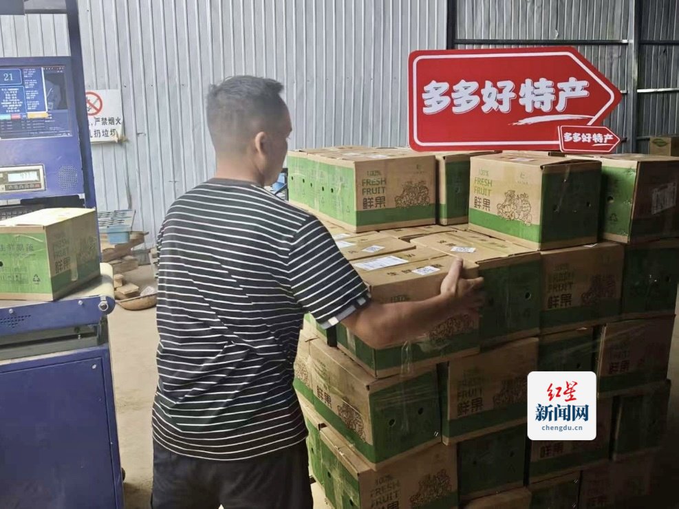 ▲李庚旭仓库中的水果正经打包、发货，而这些流程都将形成可视化数据。商家供图
