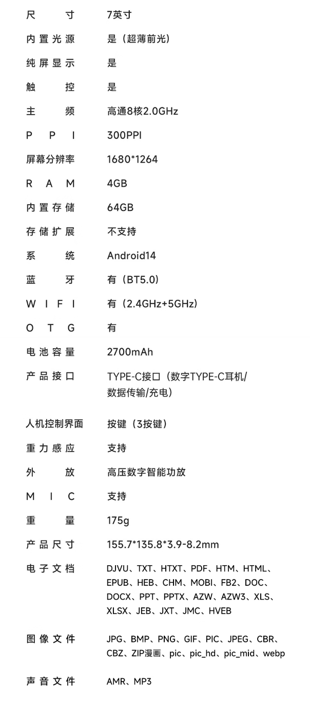 京东汉王 Clear7 Turbo+券后 1549 元领 50 元券