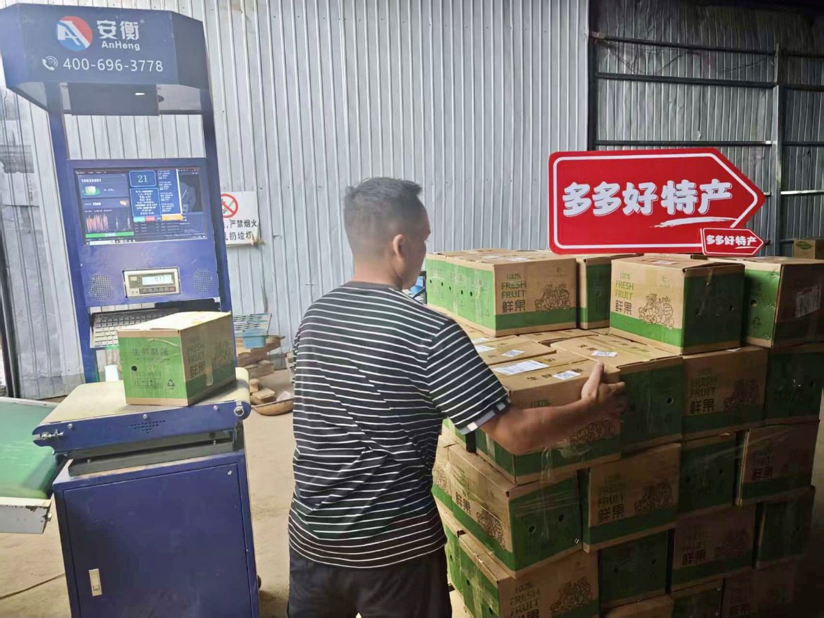 ▲李庚旭仓库中的水果正经打包、发货，而这些流程都将形成可视化数据。商家供图