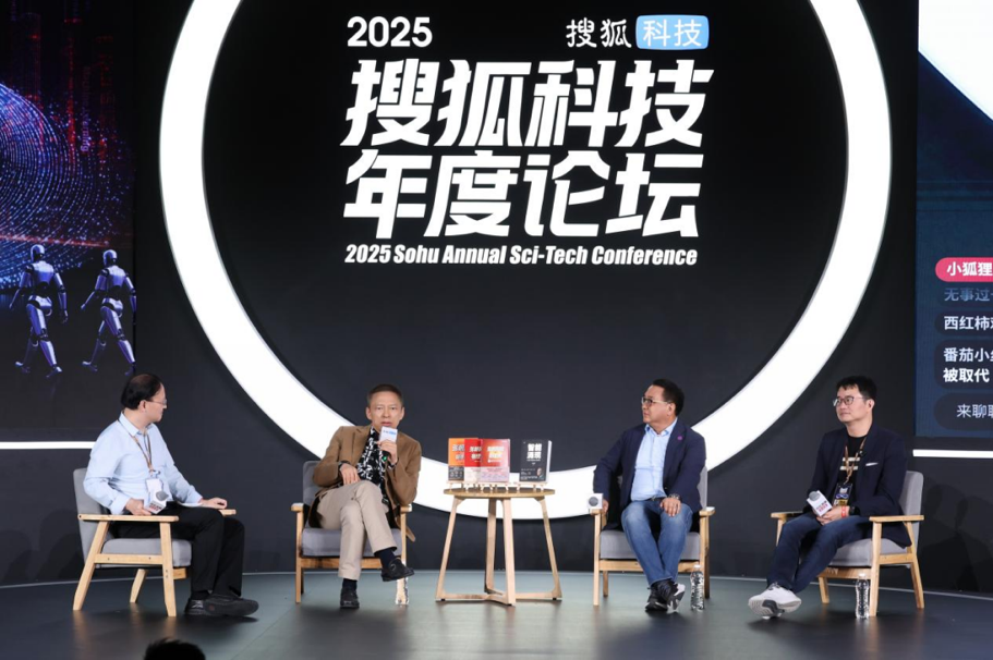 2025SOHU̳Wang ShuguoWang YifangZhang YaqinF