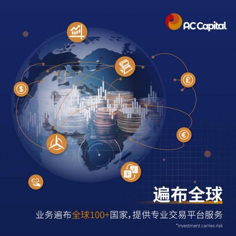AC资本（AC Capital）护航财富征程|流动性_新浪财经_新浪网