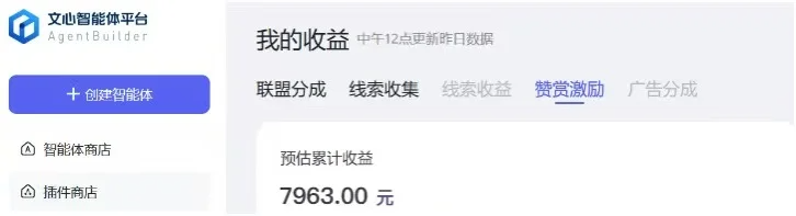 图源：小红书截图